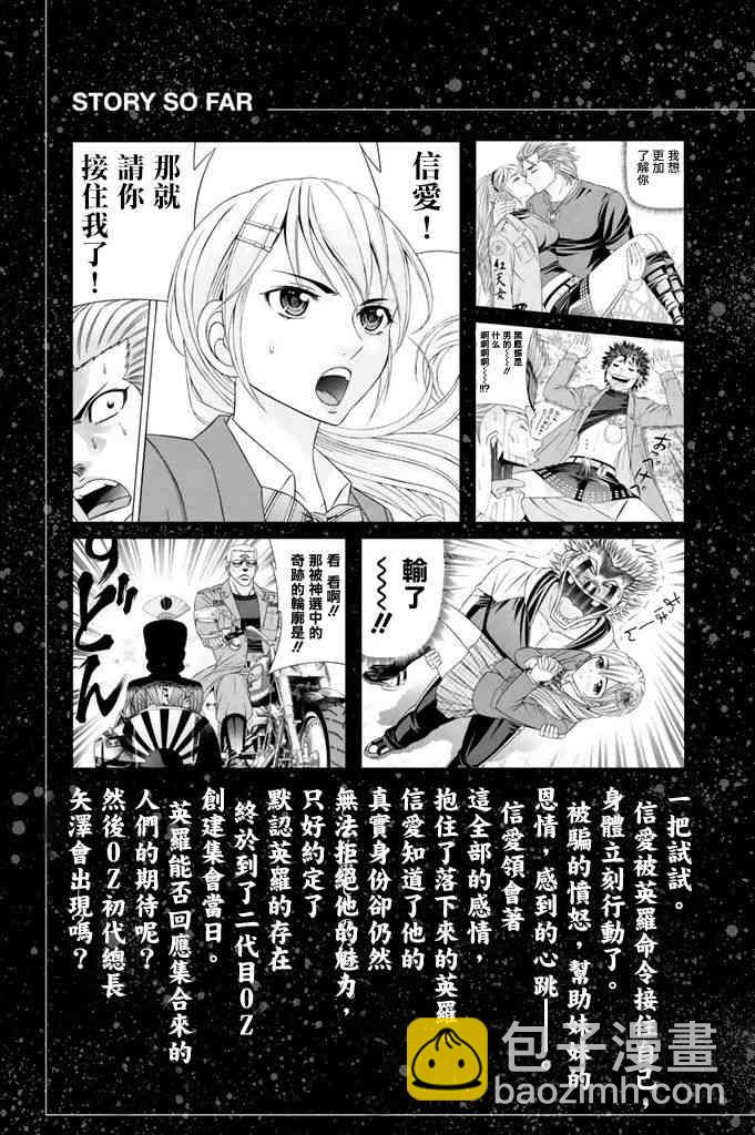 12话6