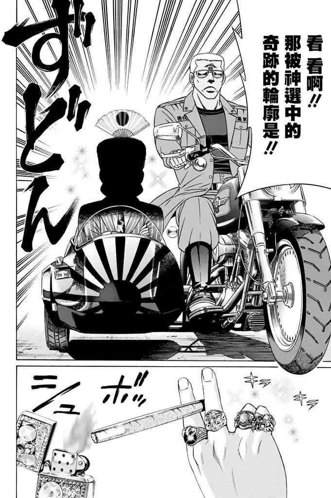 12话9