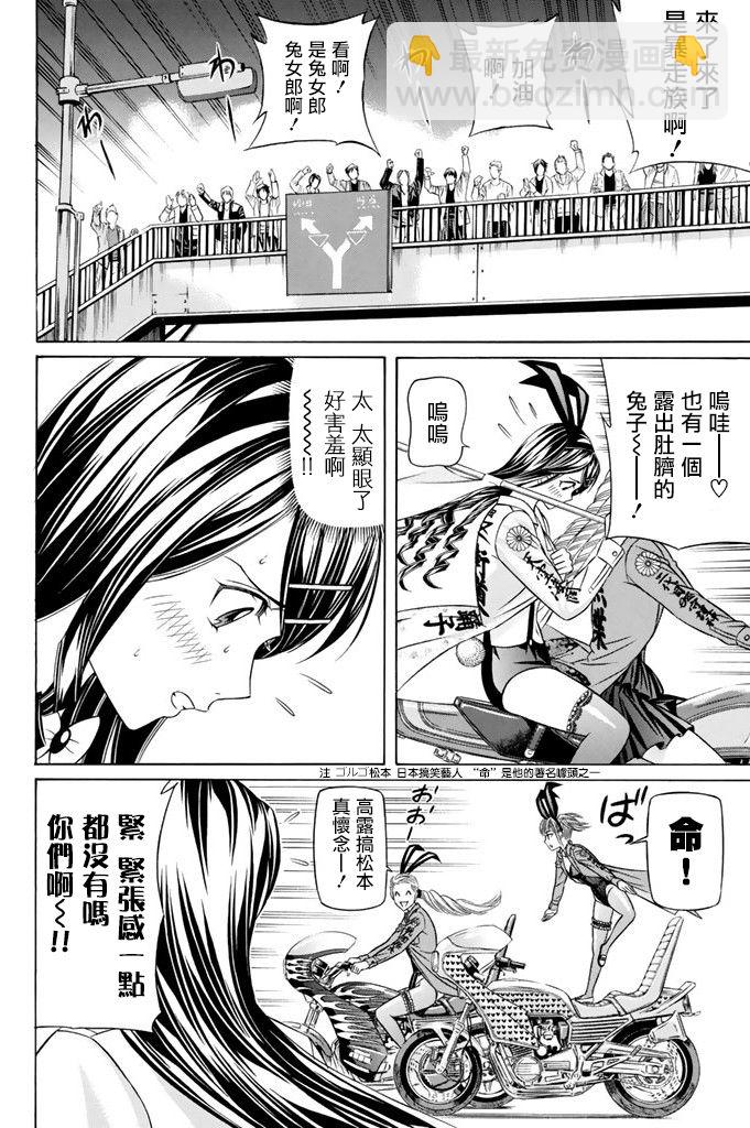 13话20