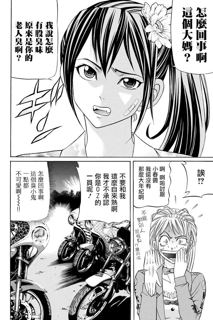 13话26