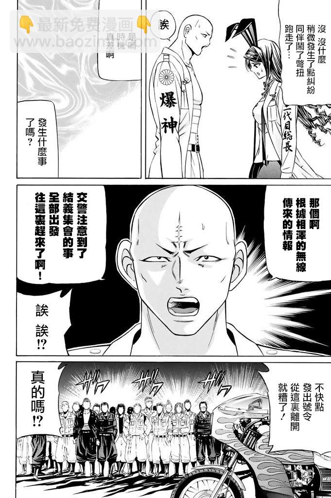 13话34