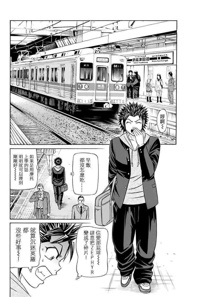 16话1