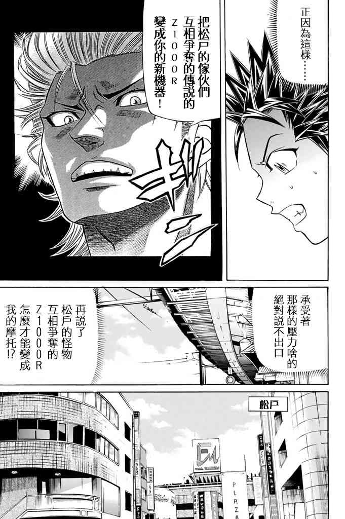 16话10