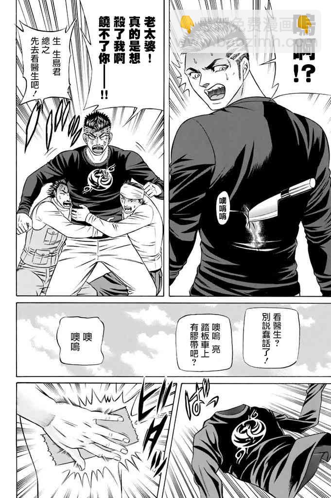 16话13