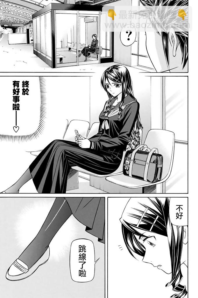 16话2