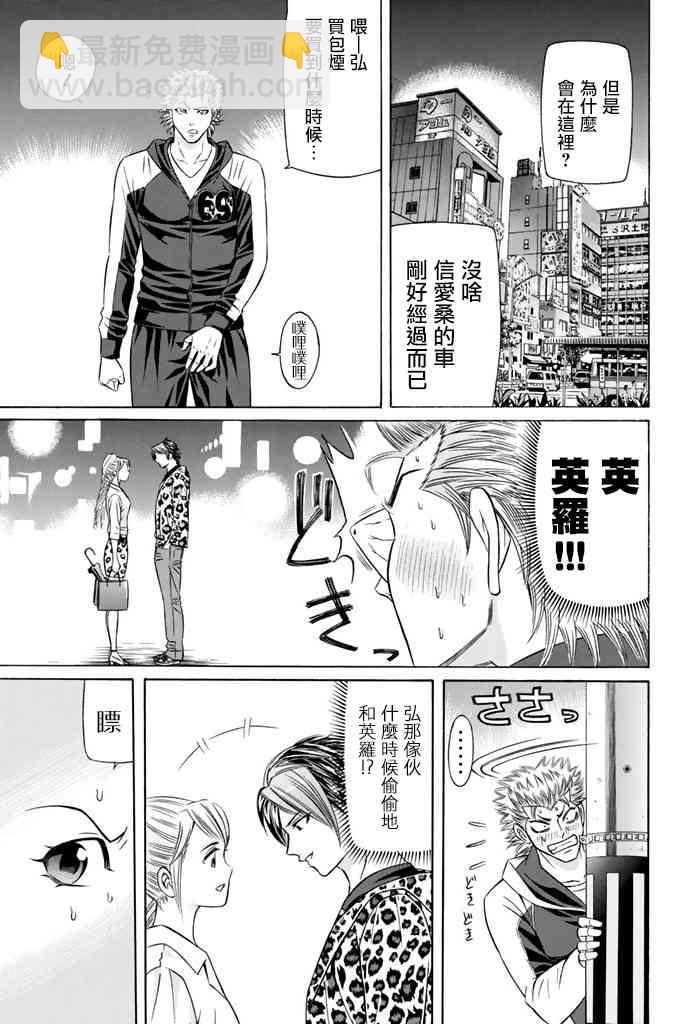 16话30