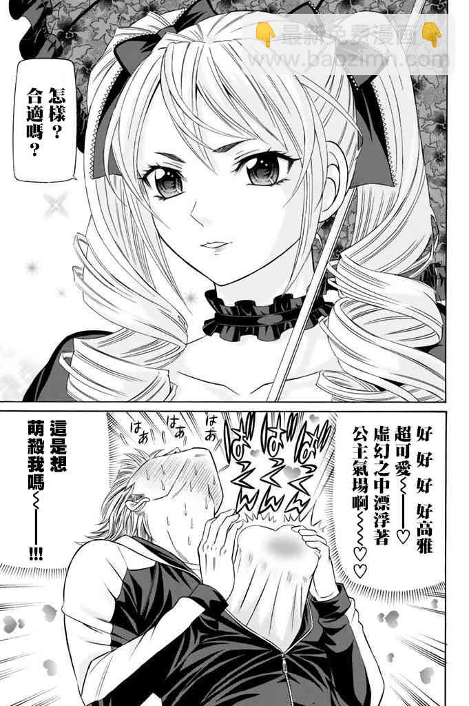 16话36