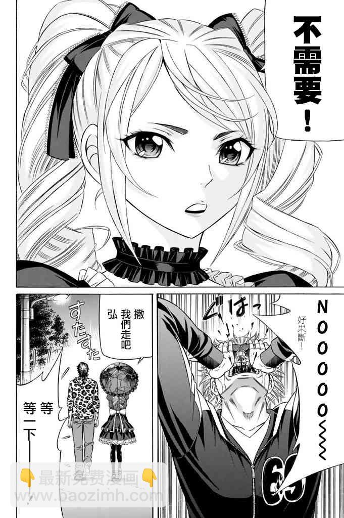 16话39