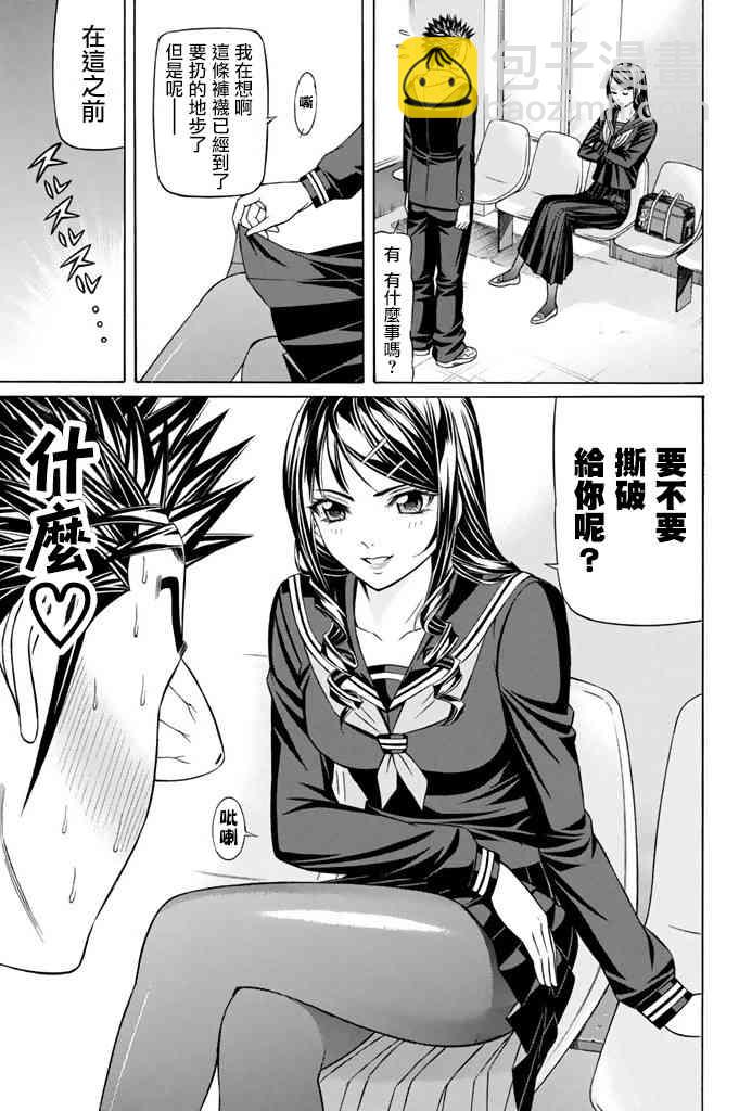 16话4