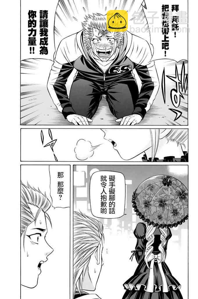 16话40