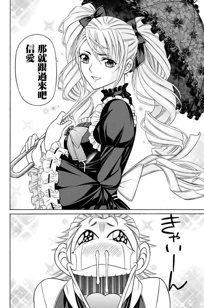 16话41