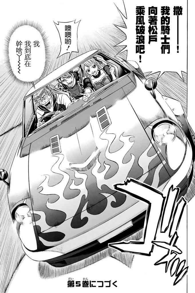 16话43