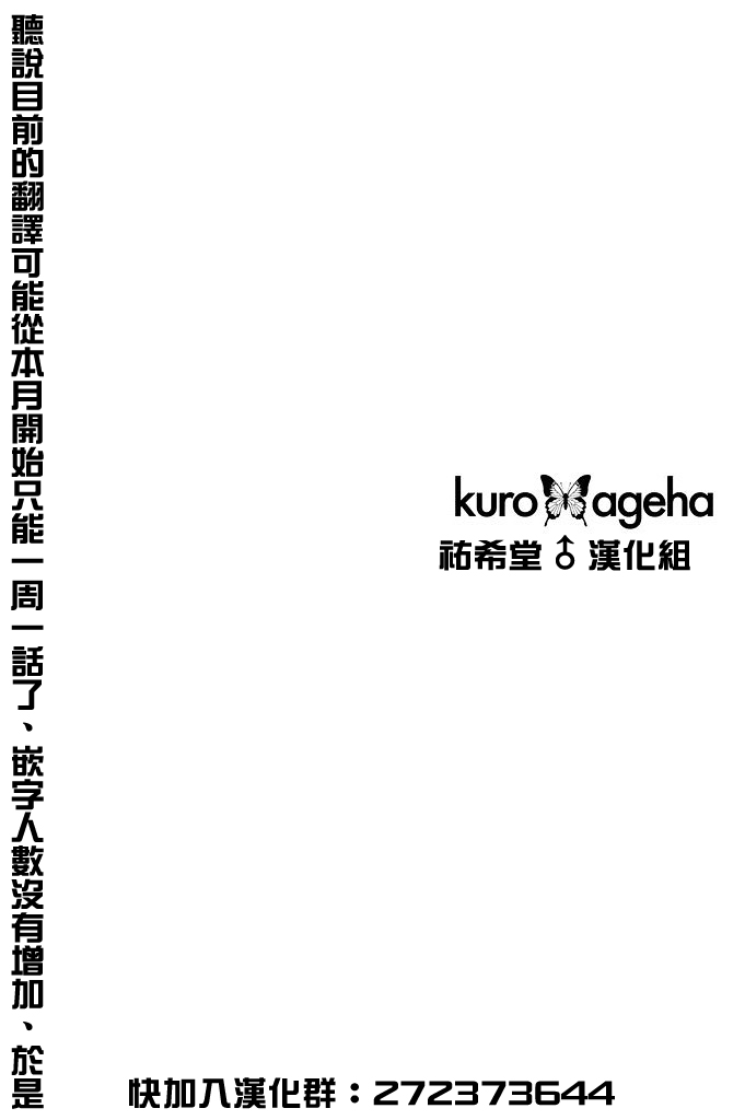 16话44