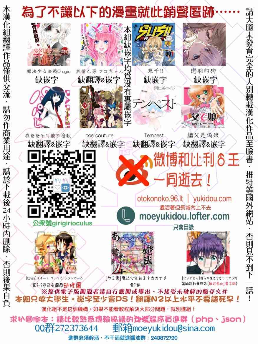 16话45