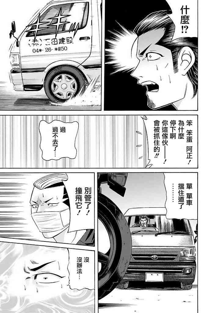 17话14