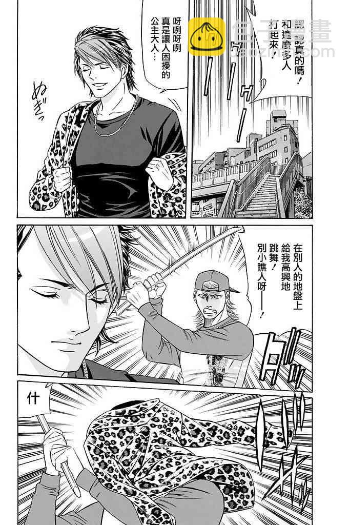 17话36