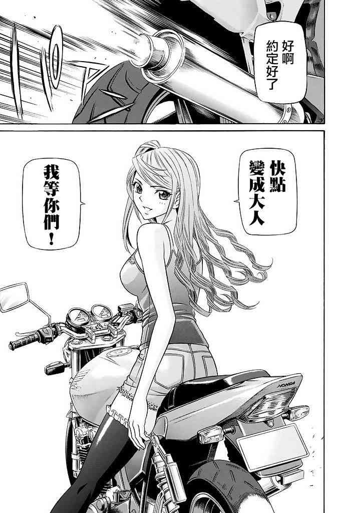 18话12
