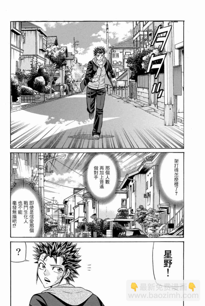 24话1
