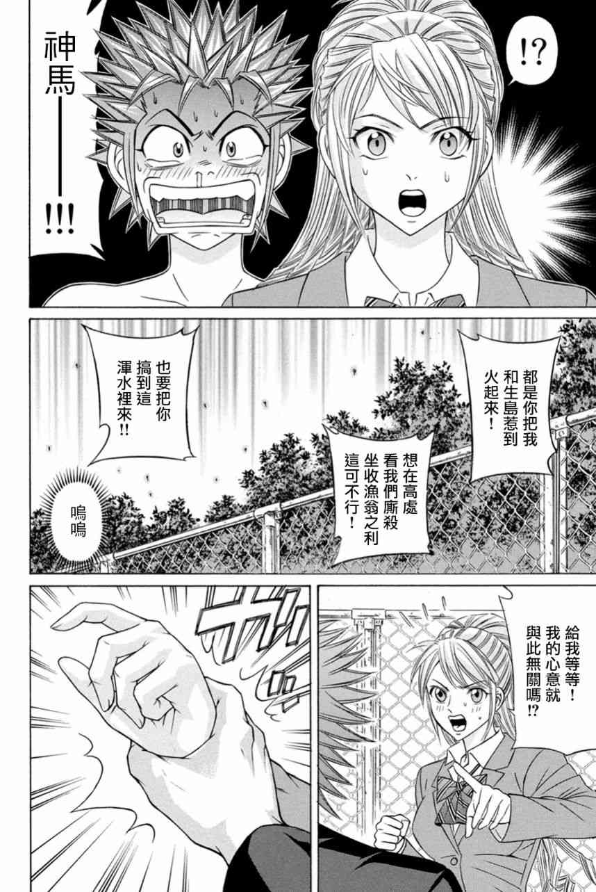 24话11