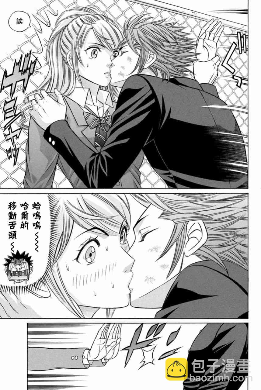 24话12