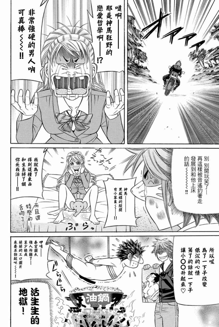 24话15