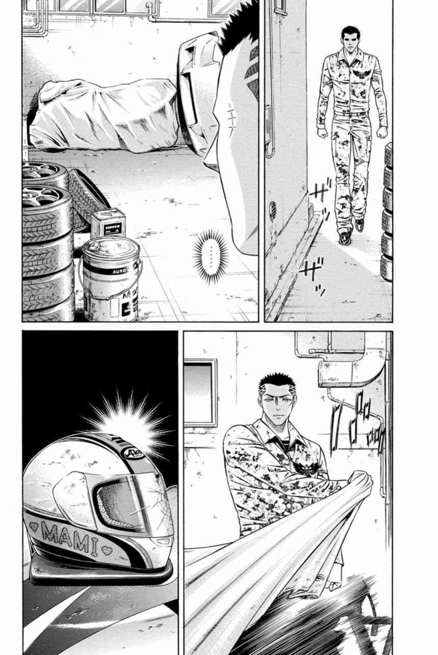 24话19