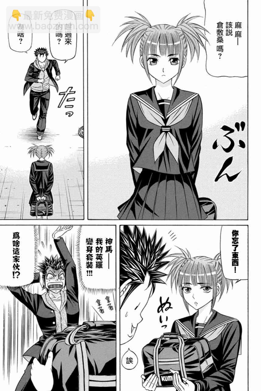 24话2