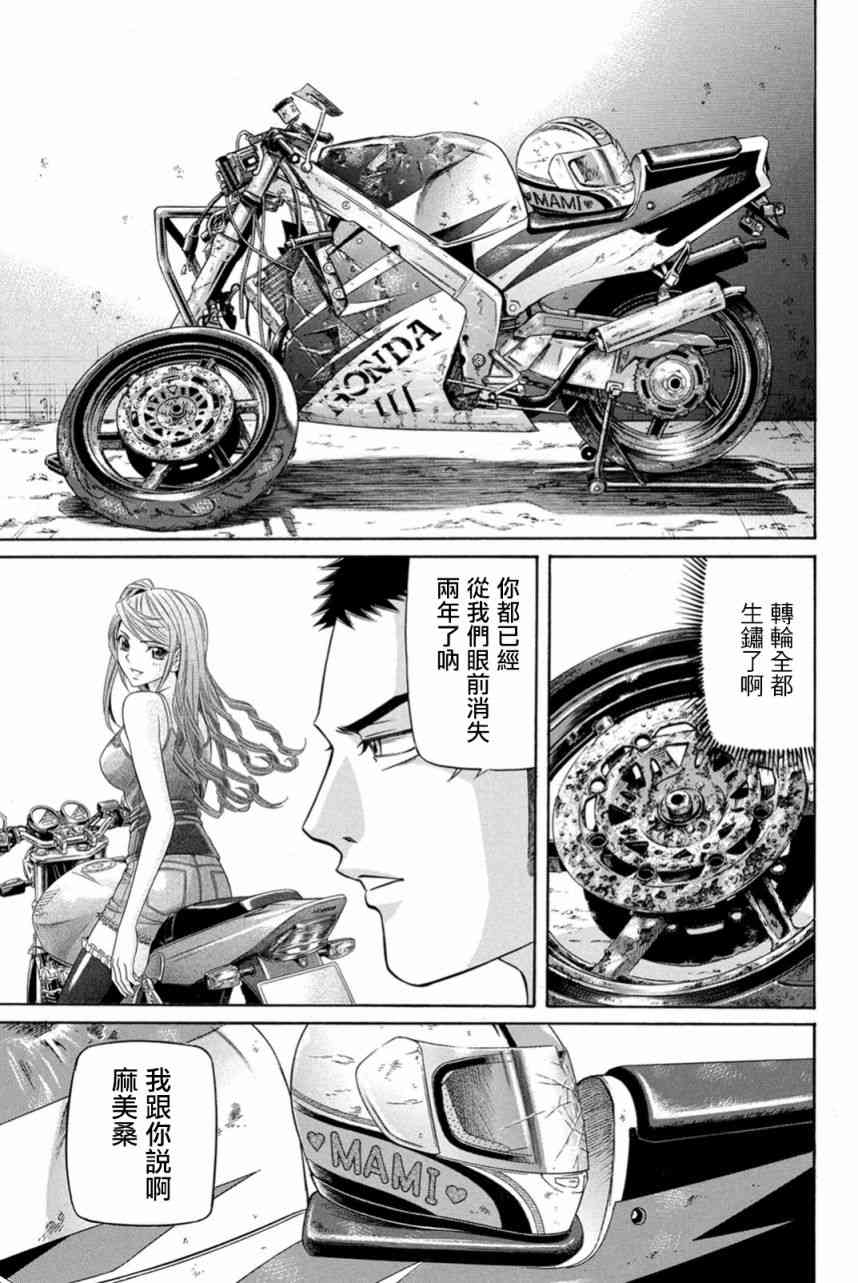 24话20