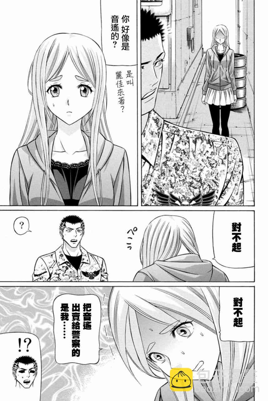 24话22