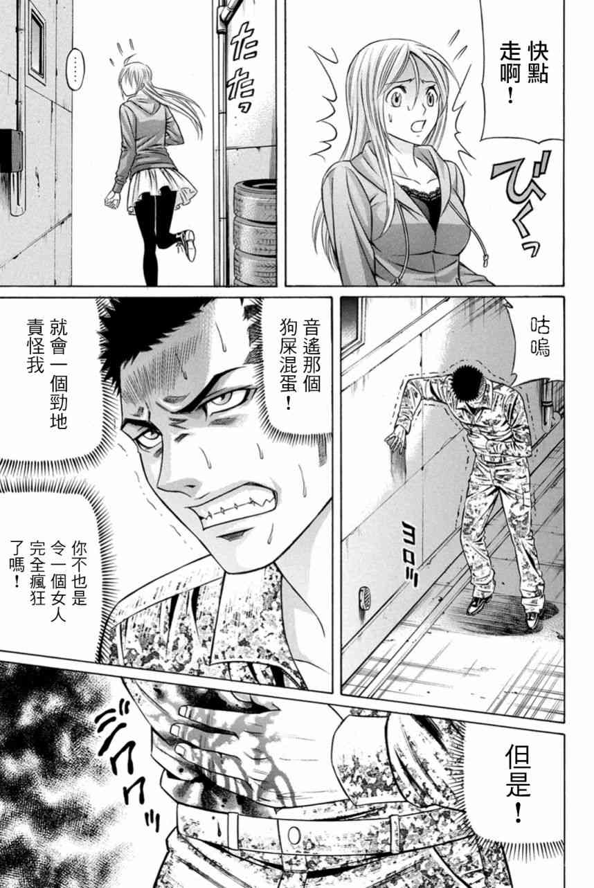 24话26
