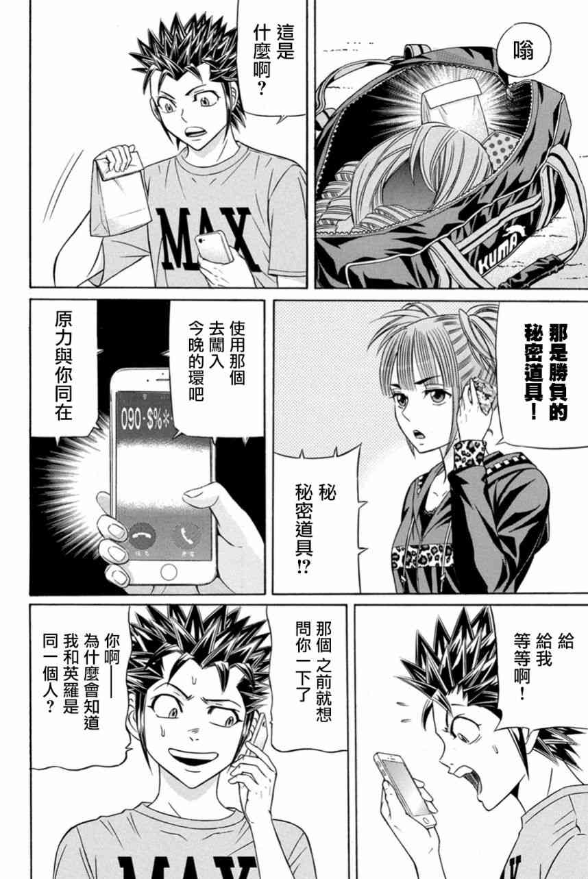 24话29