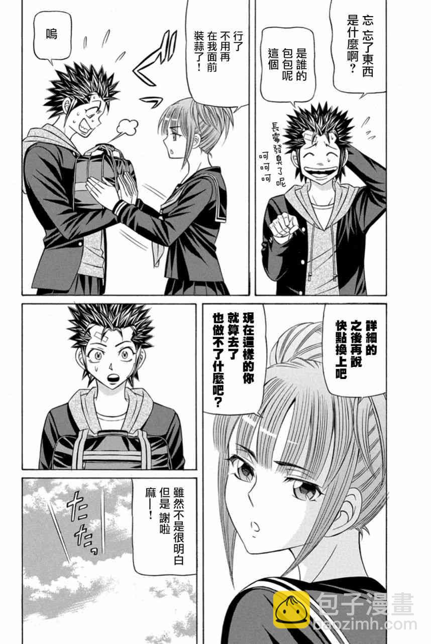 24话3