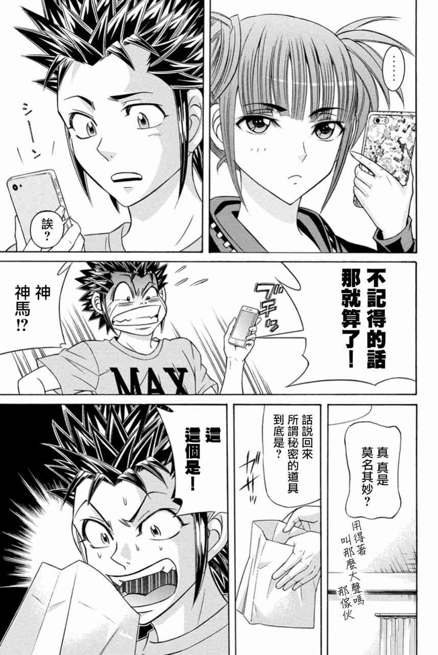 24话30