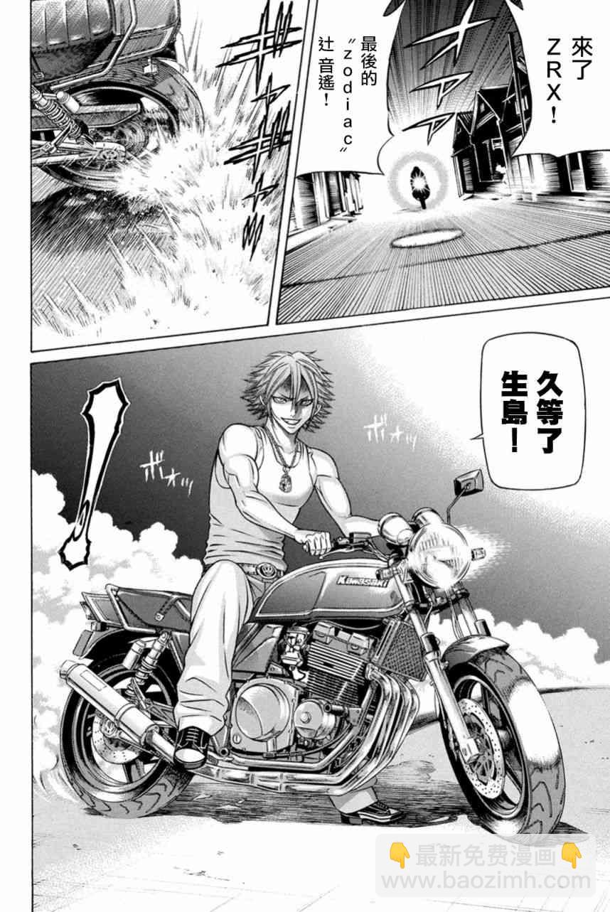 24话33