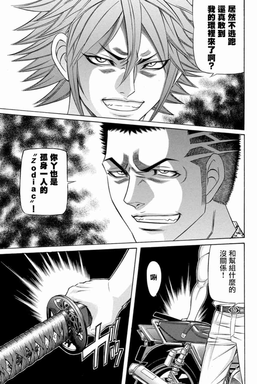 24话34