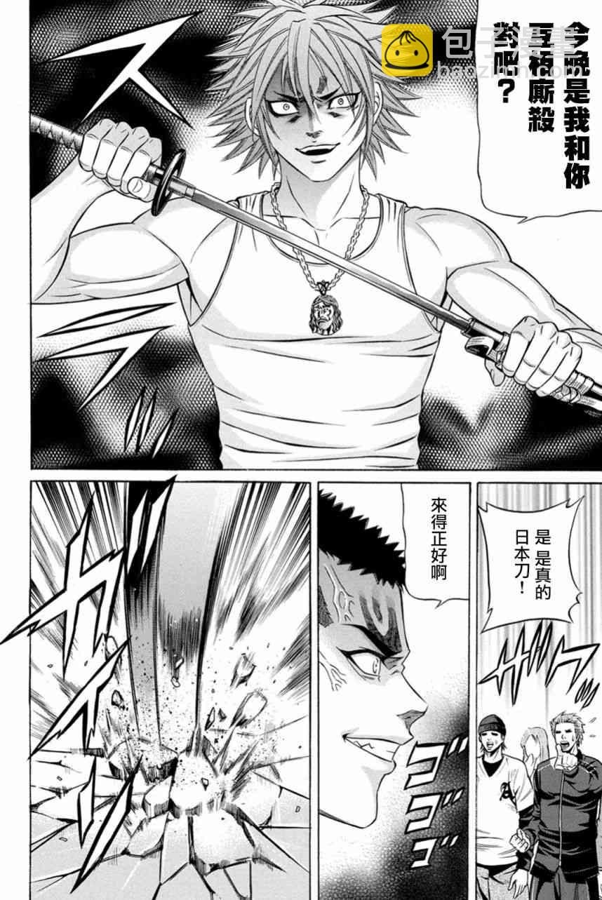 24话35