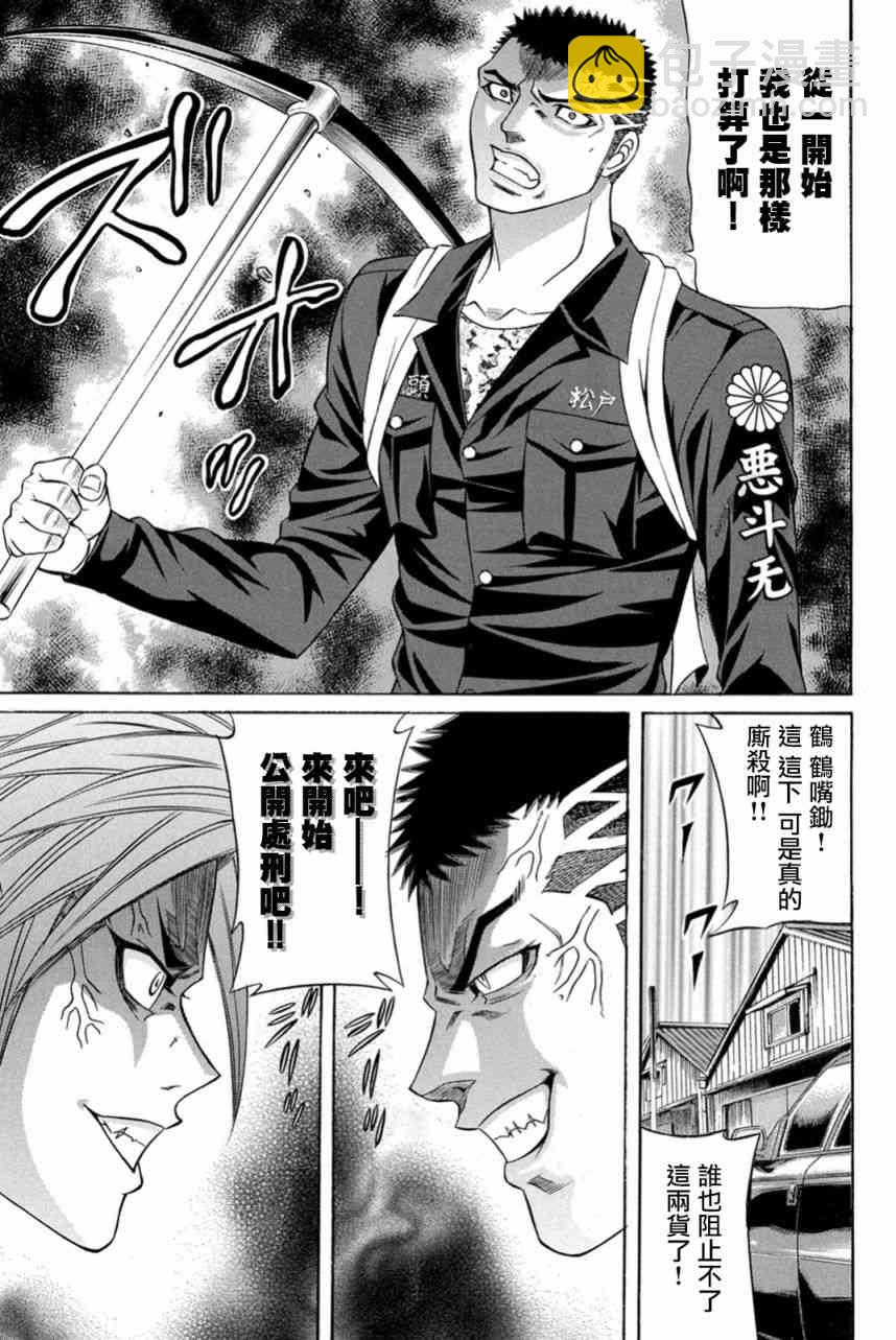 24话36