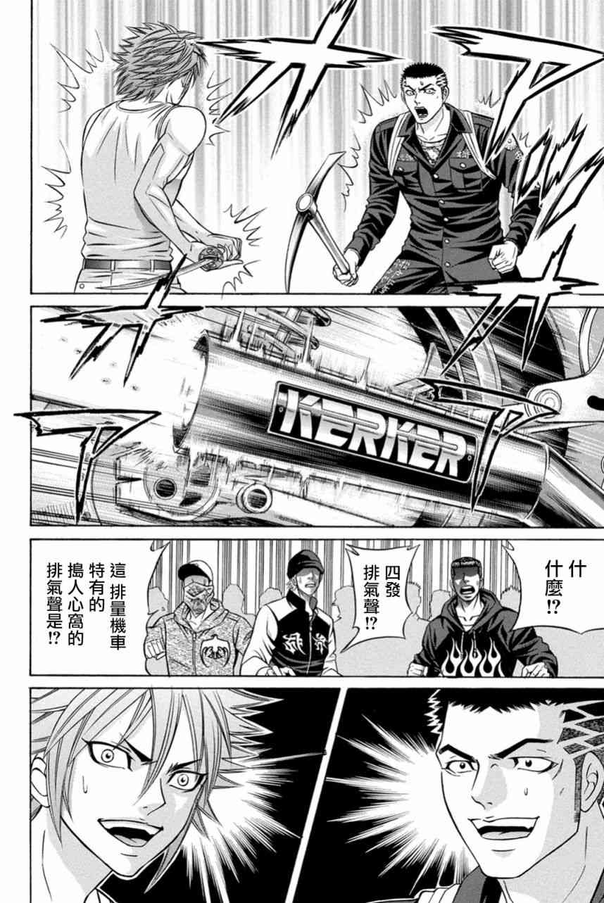 24话37