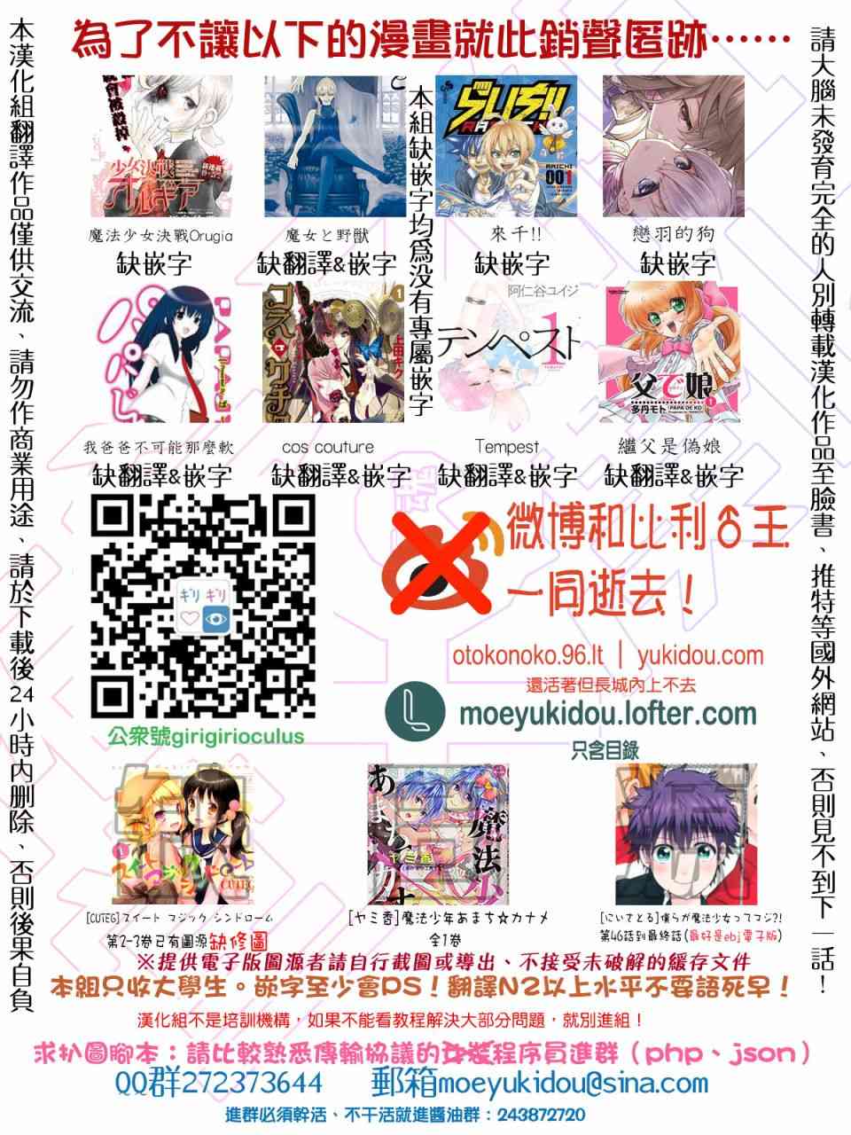 24话40