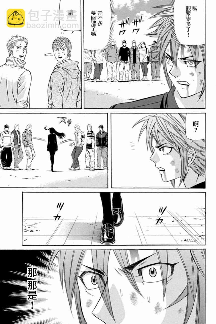 24话6