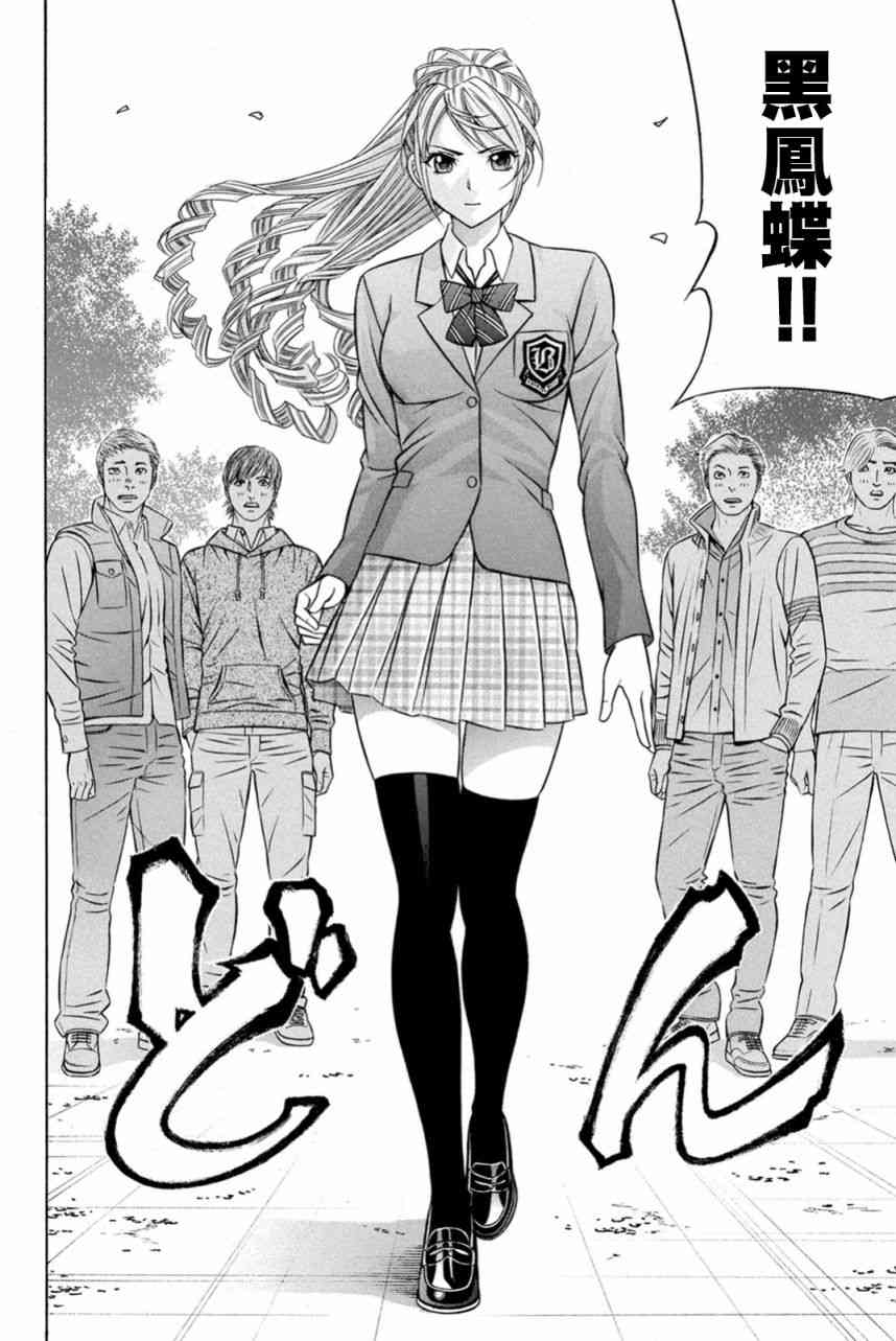 24话7