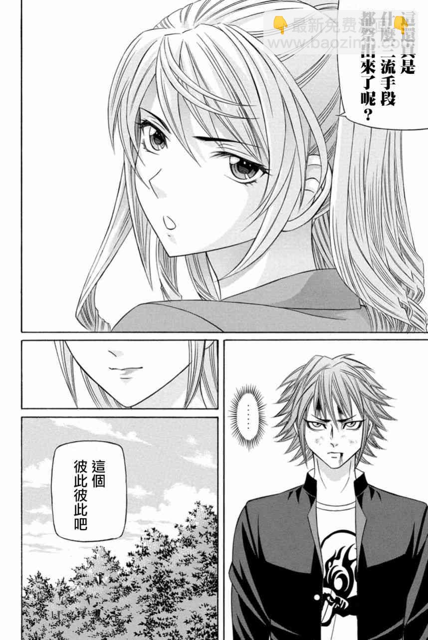 24话9