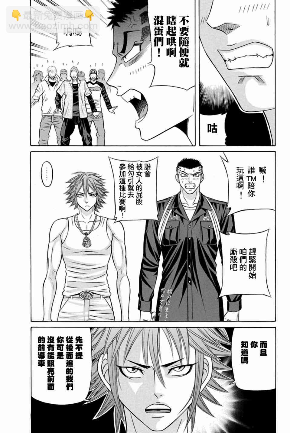 25话10