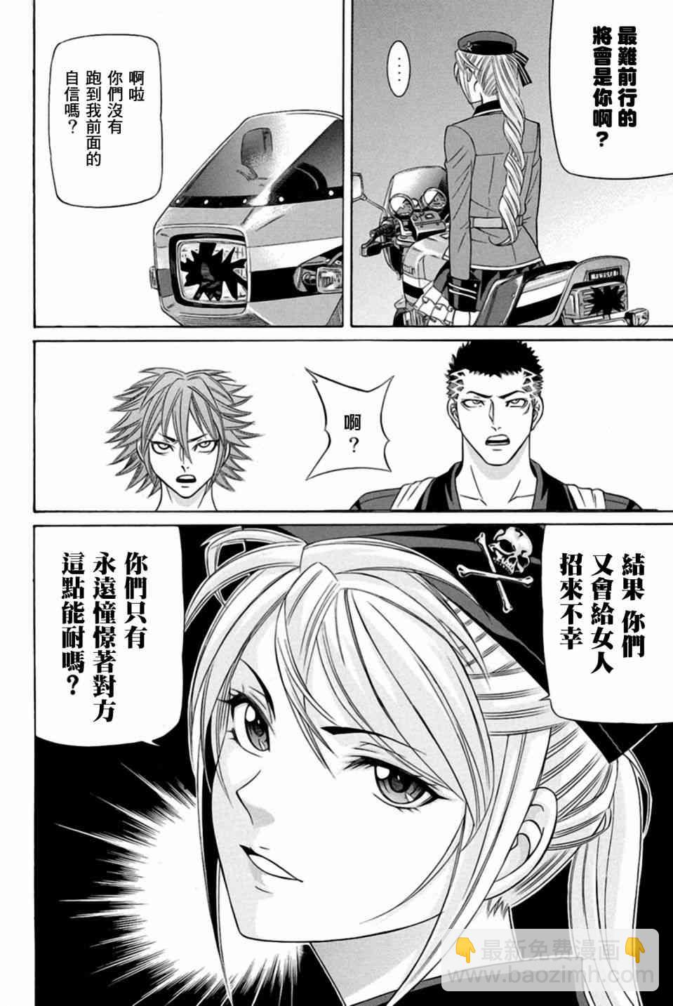 25话11