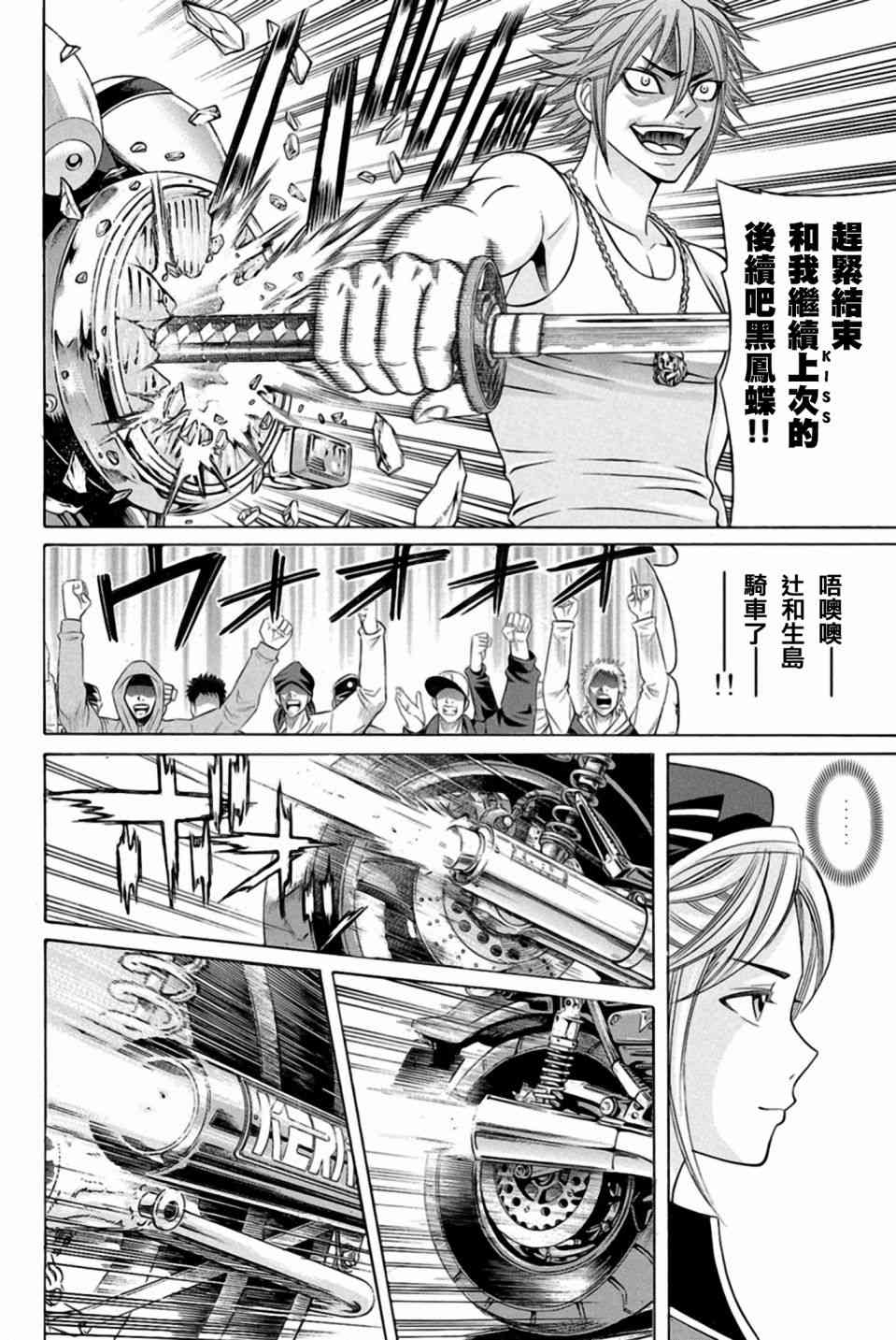 25话13