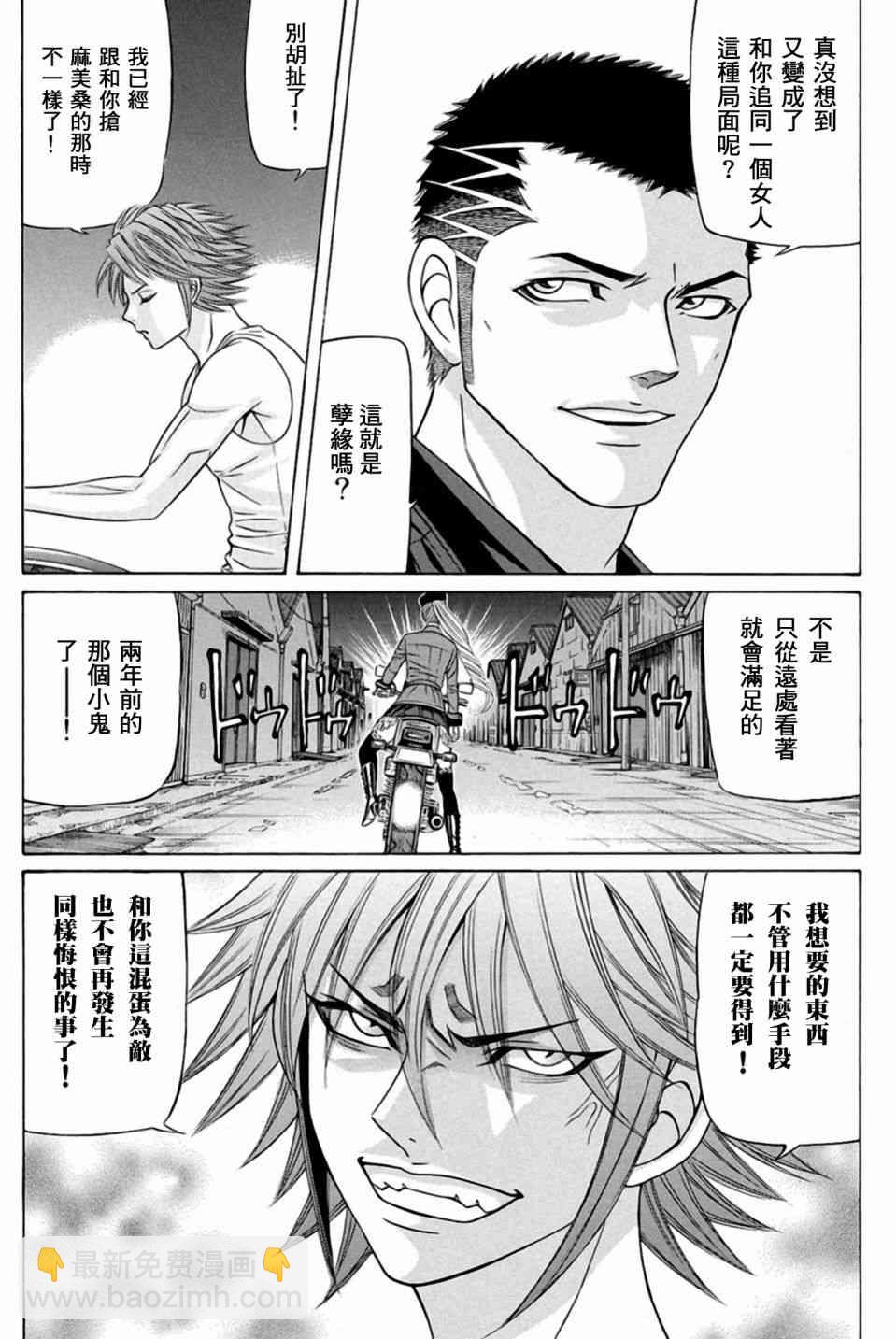 25话15