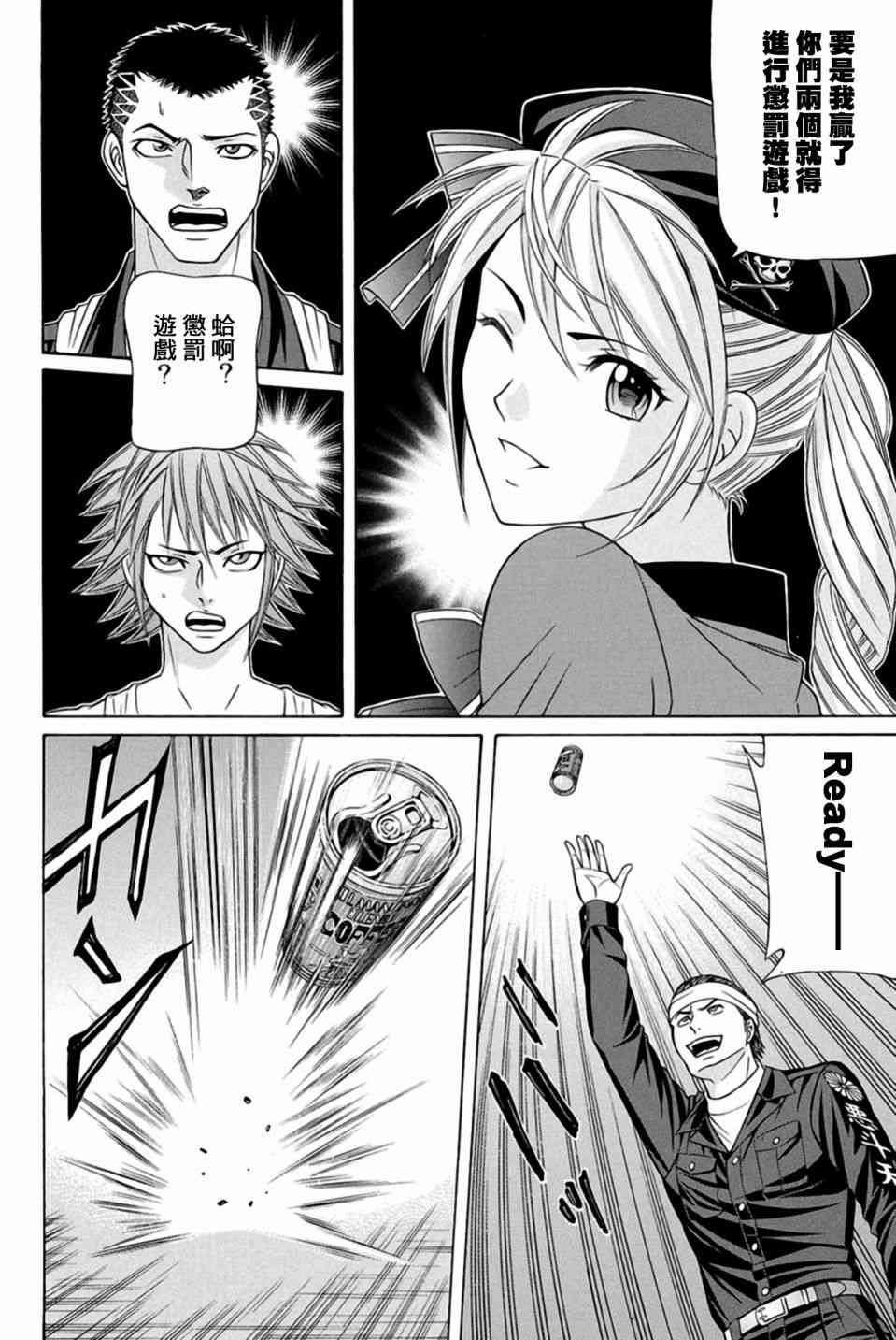 25话17