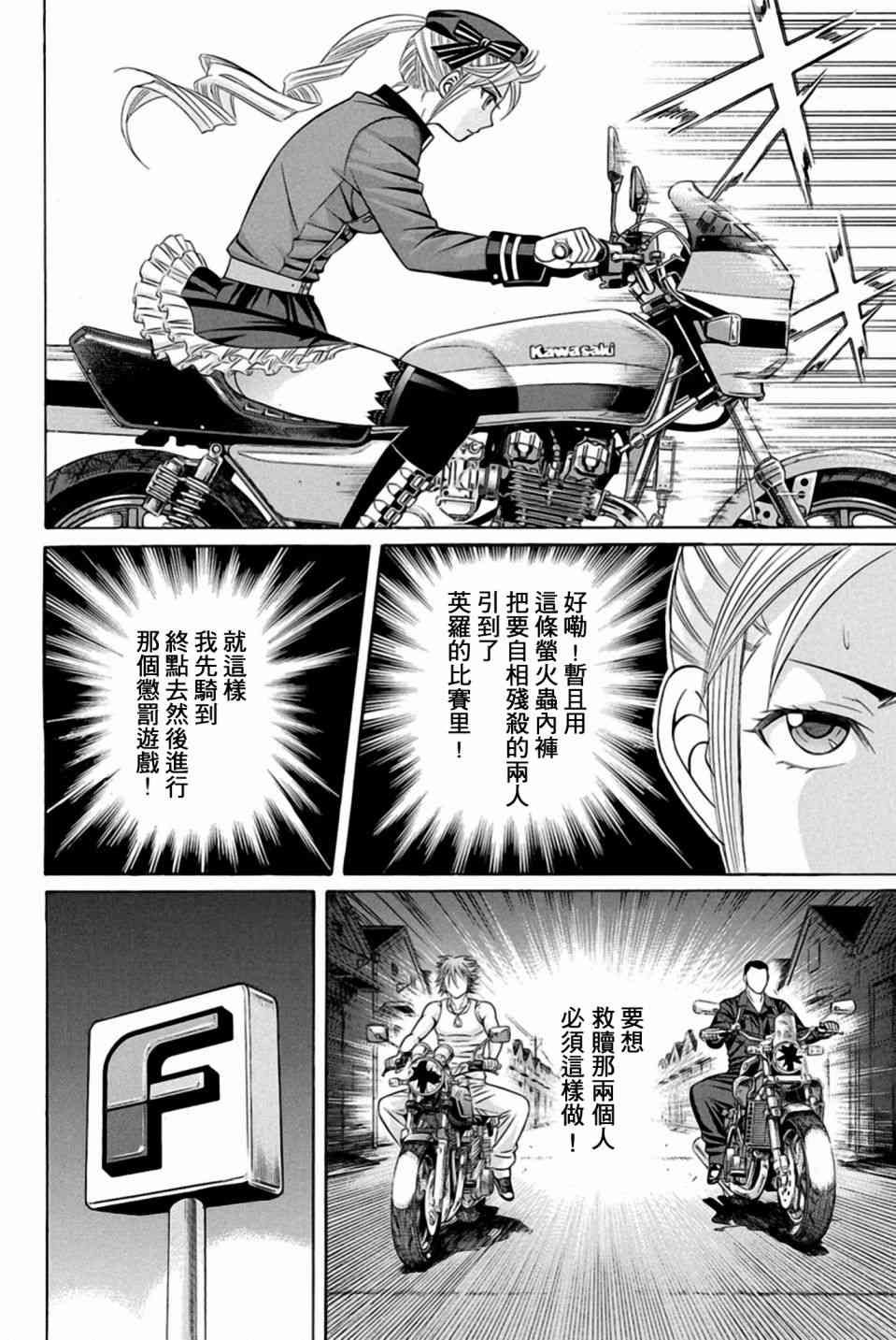 25话19