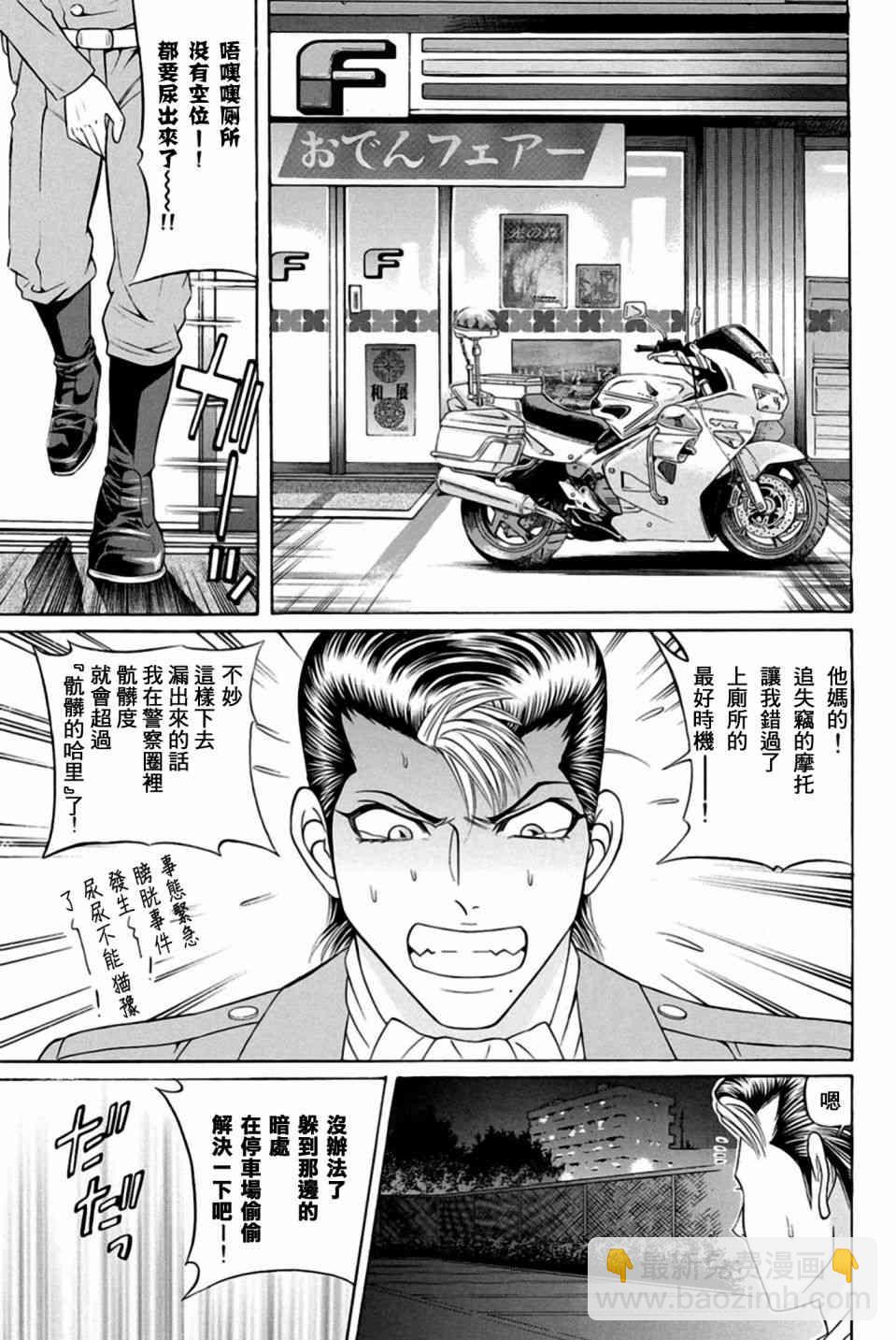 25话20