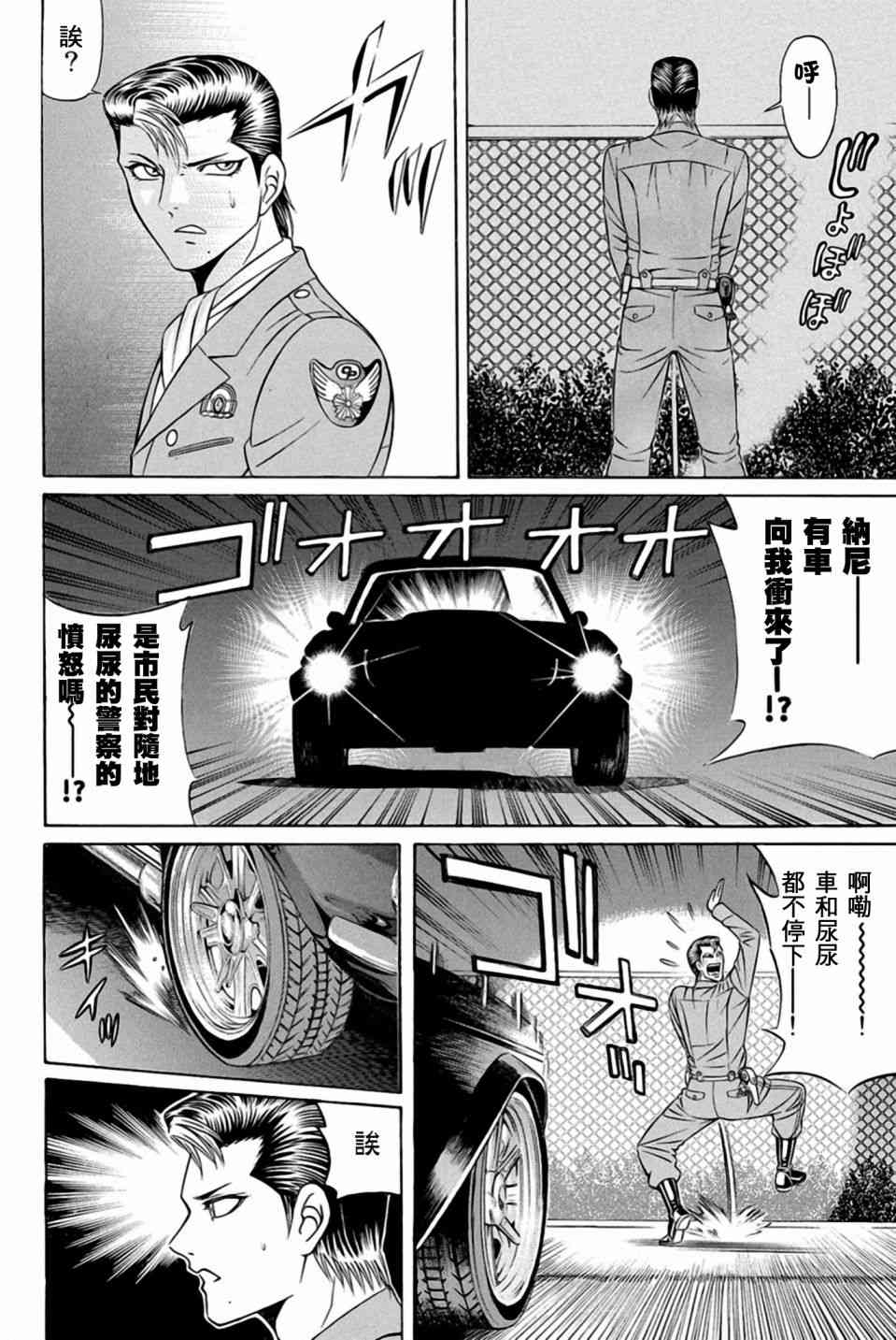 25话21